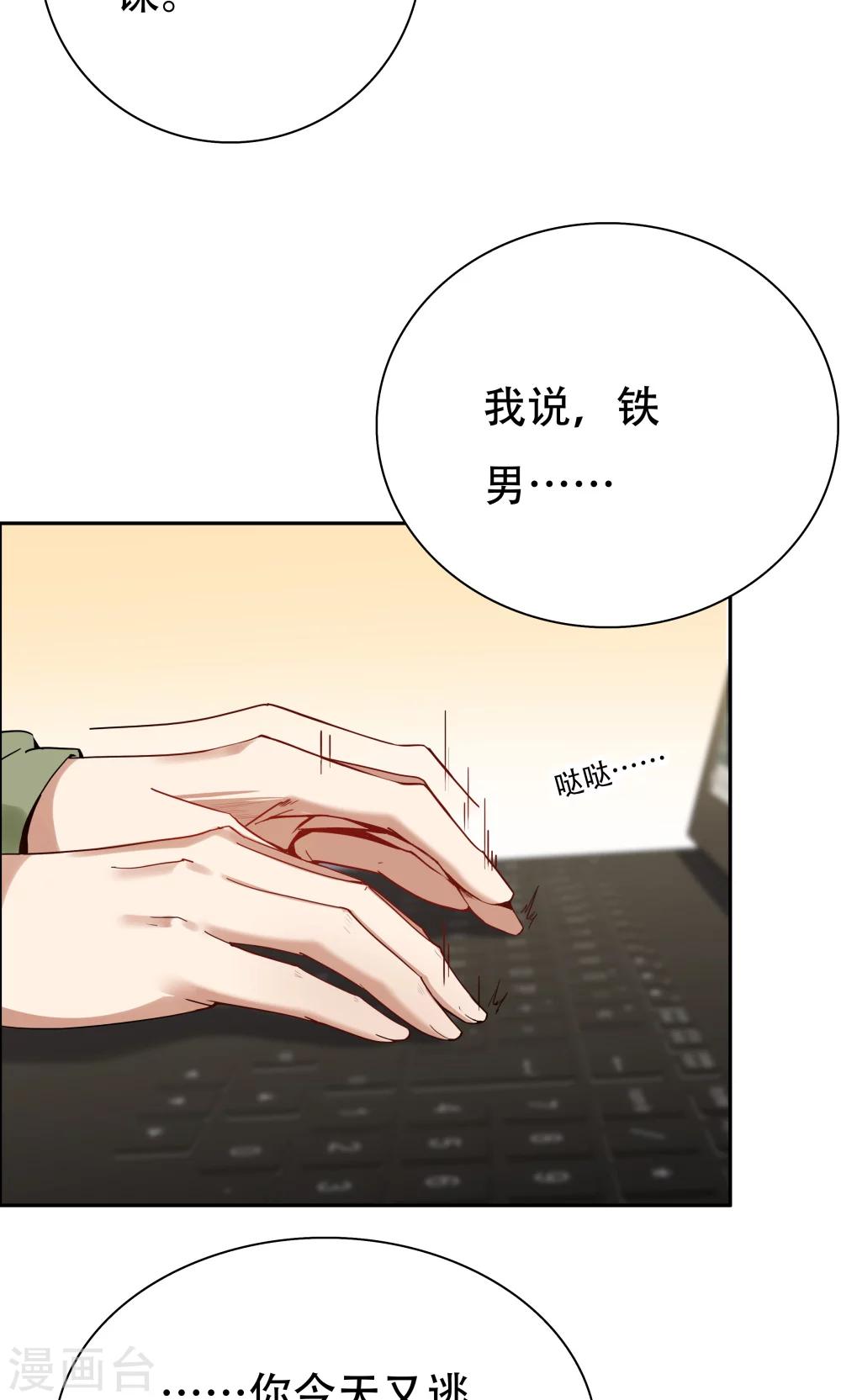 第102话-第102话