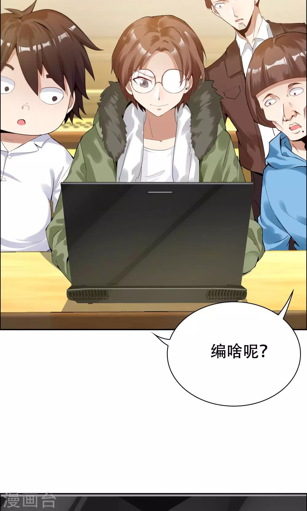 第102话-第102话