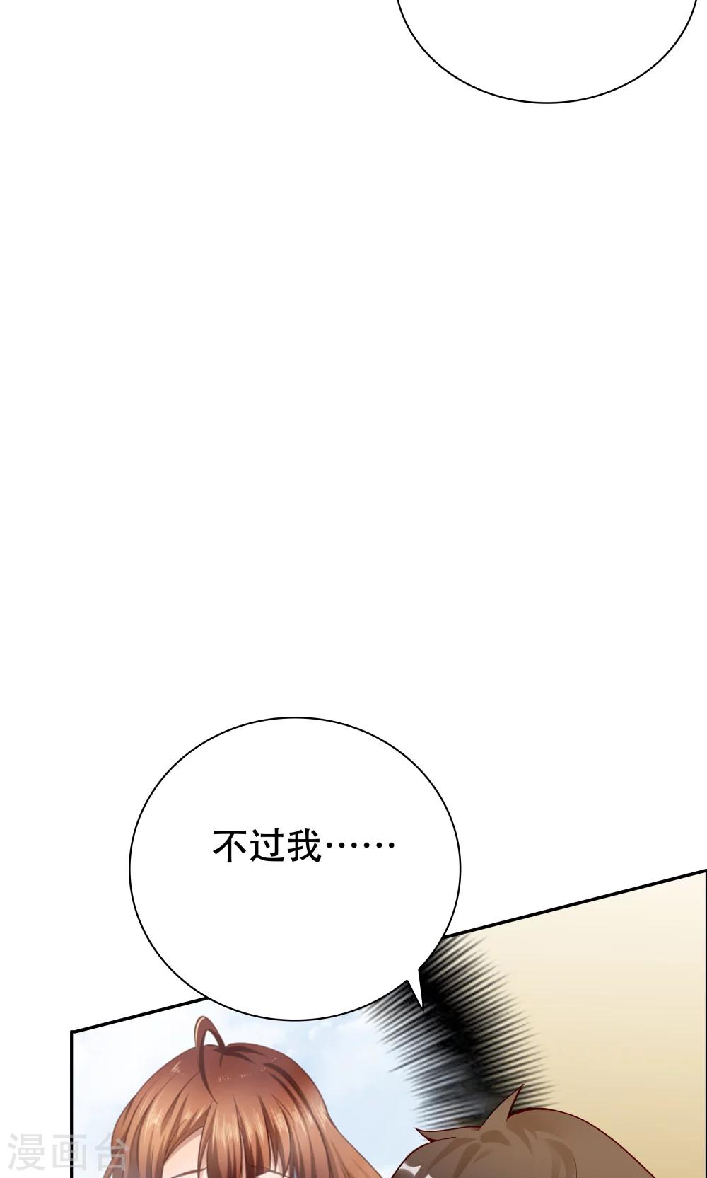 第102话-第102话