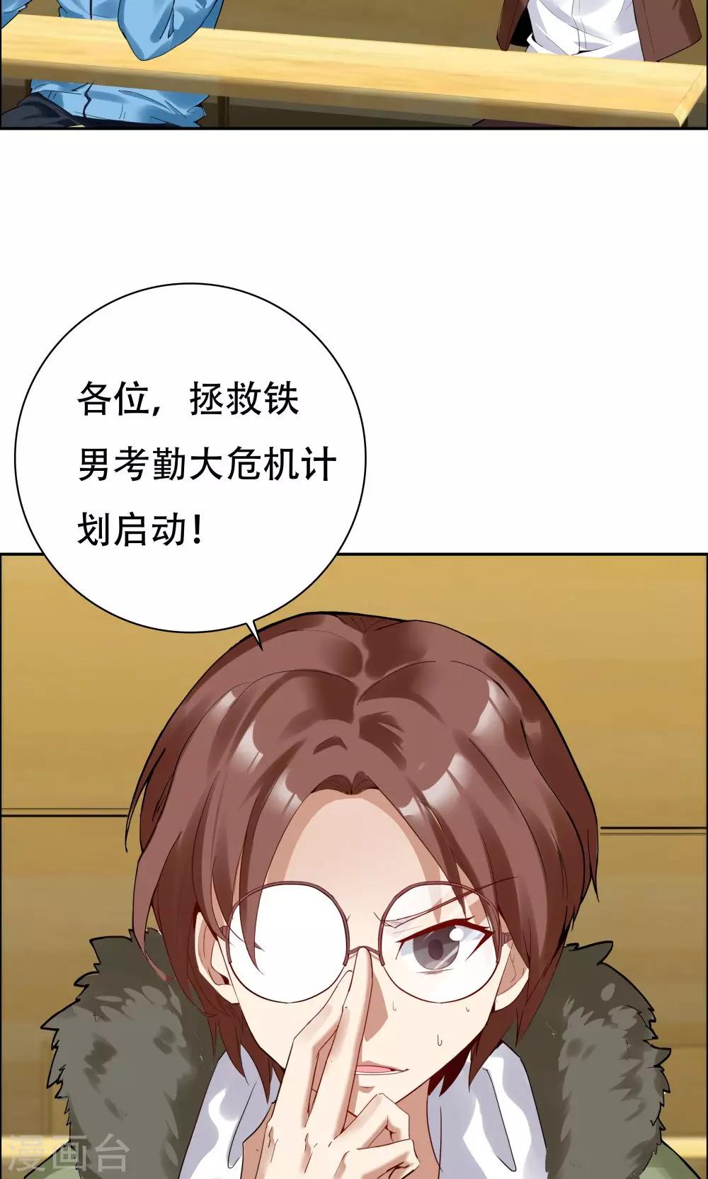 第102话-第102话
