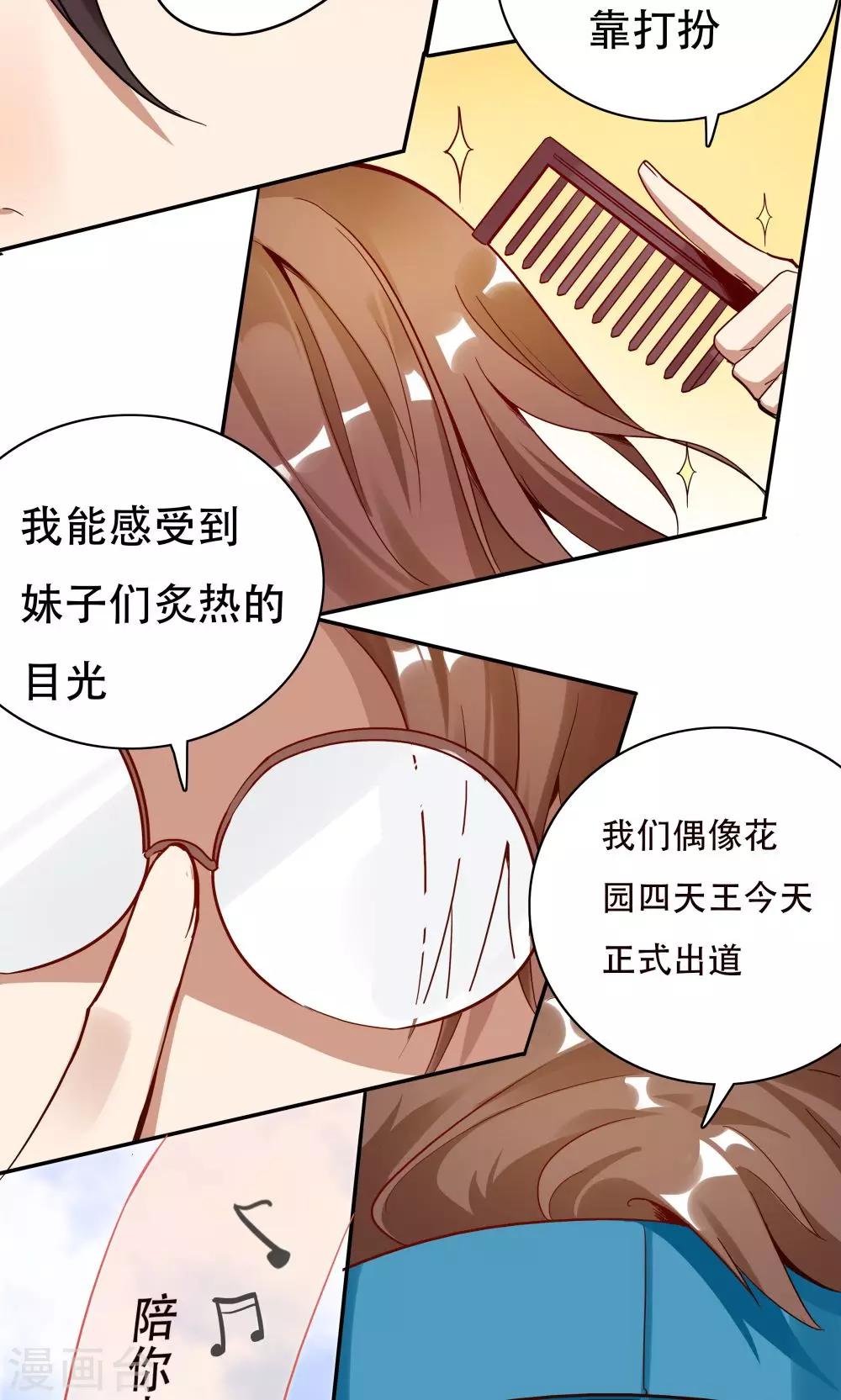 第102话-第102话
