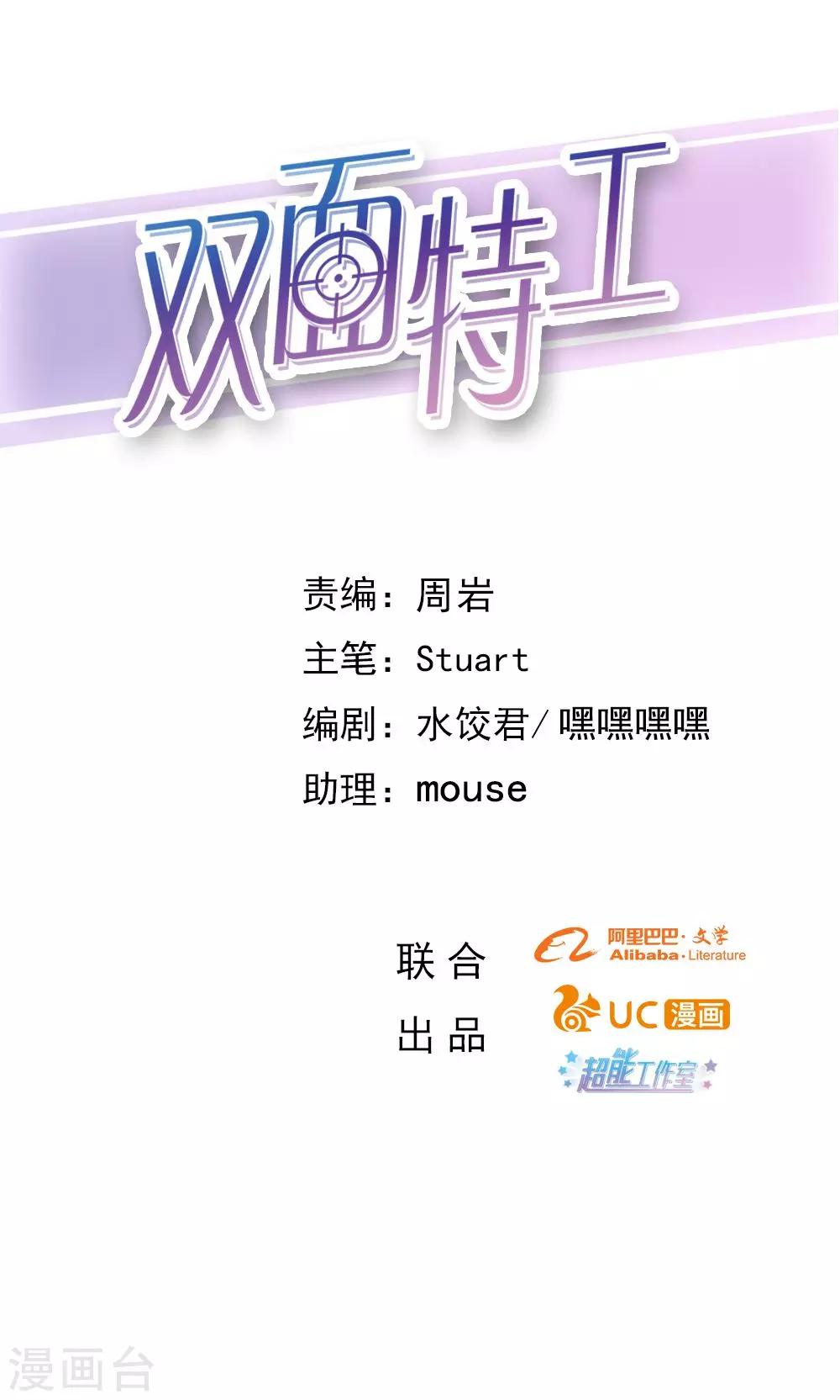 第104话(1/2)-第104话