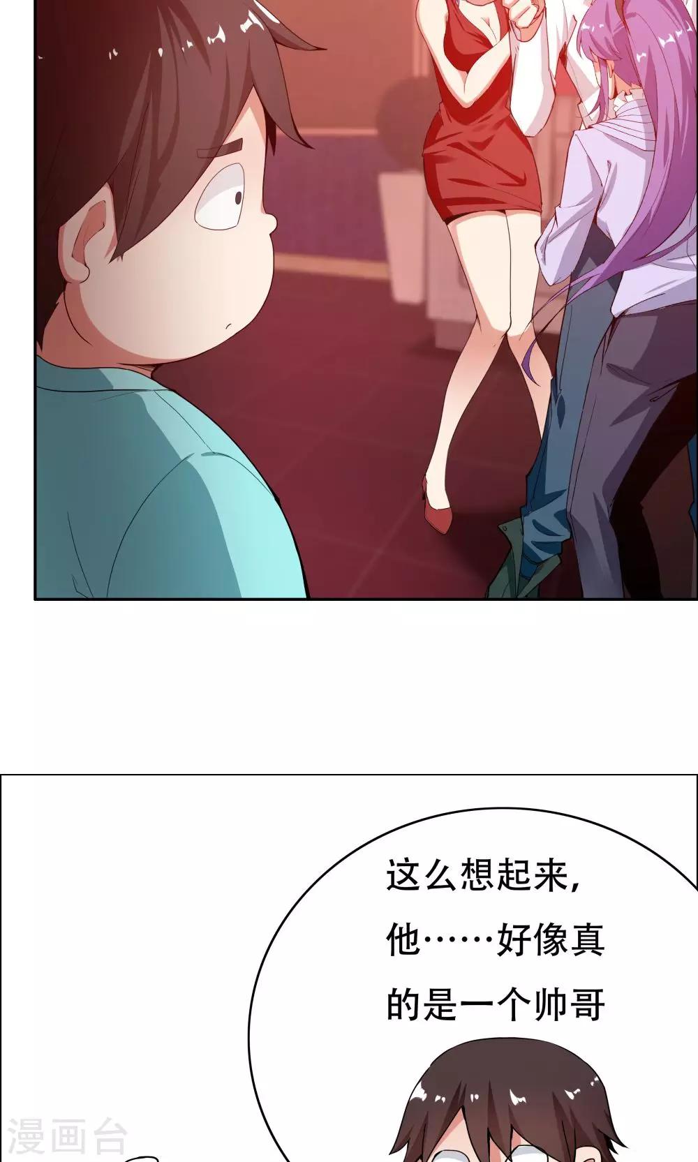 第104话(1/2)-第104话