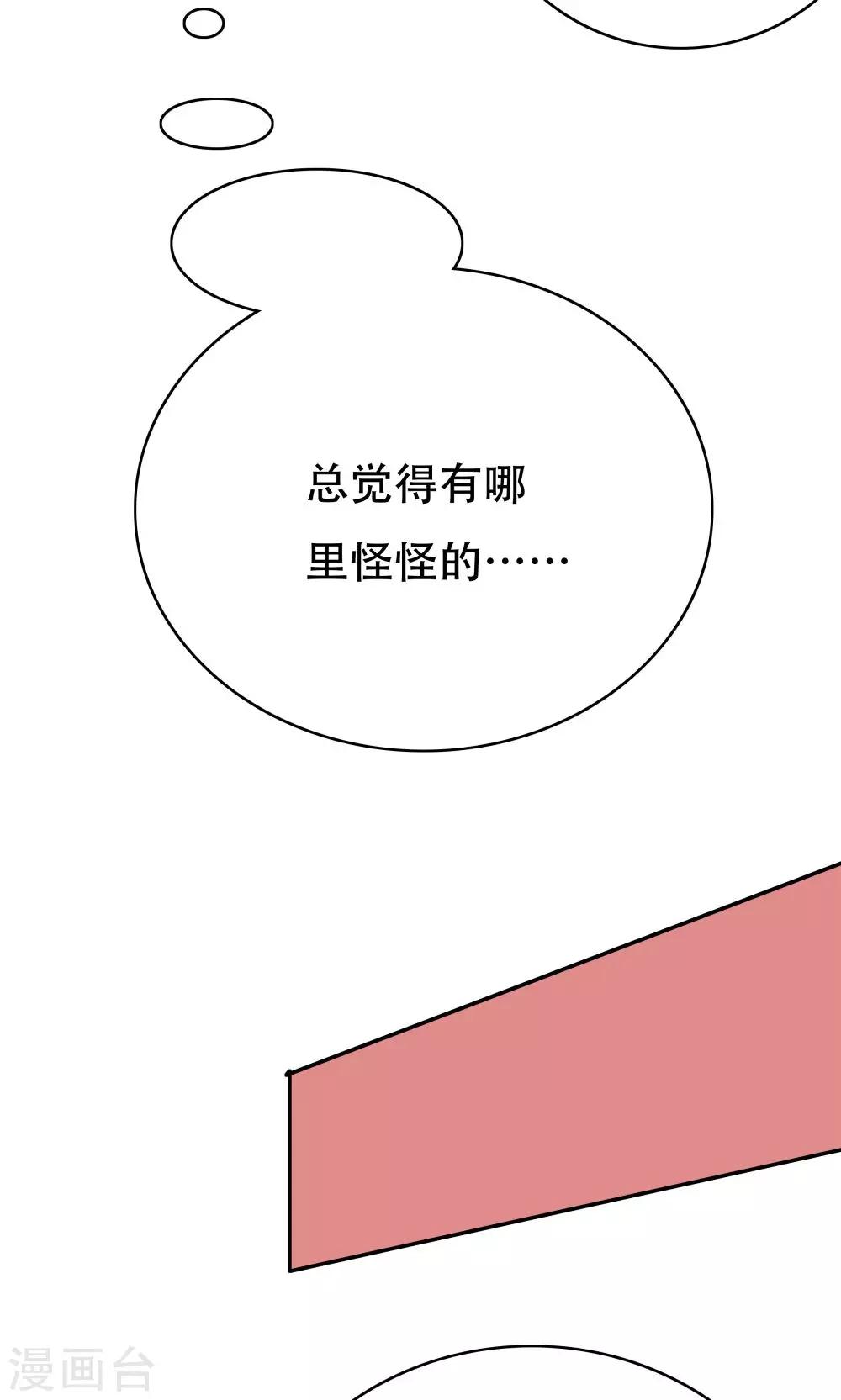 第104话(1/2)-第104话