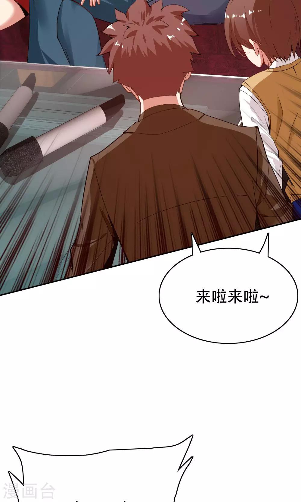 第104话(1/2)-第104话