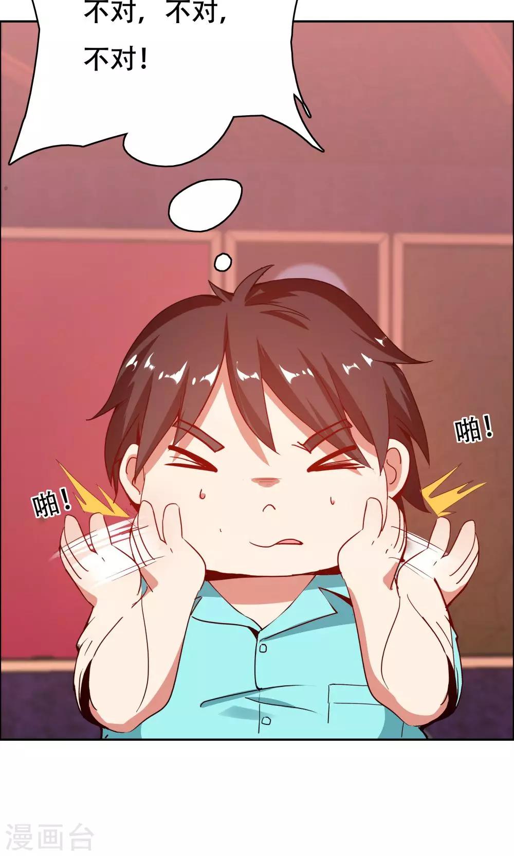 第104话(1/2)-第104话
