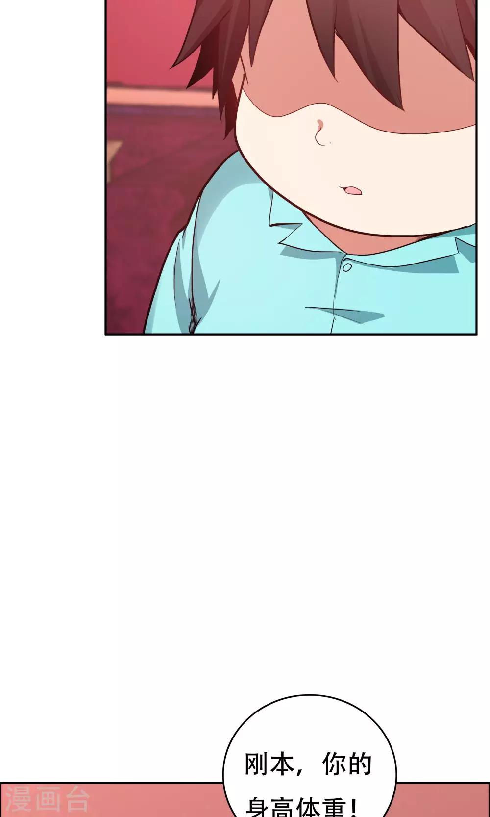 第104话(1/2)-第104话