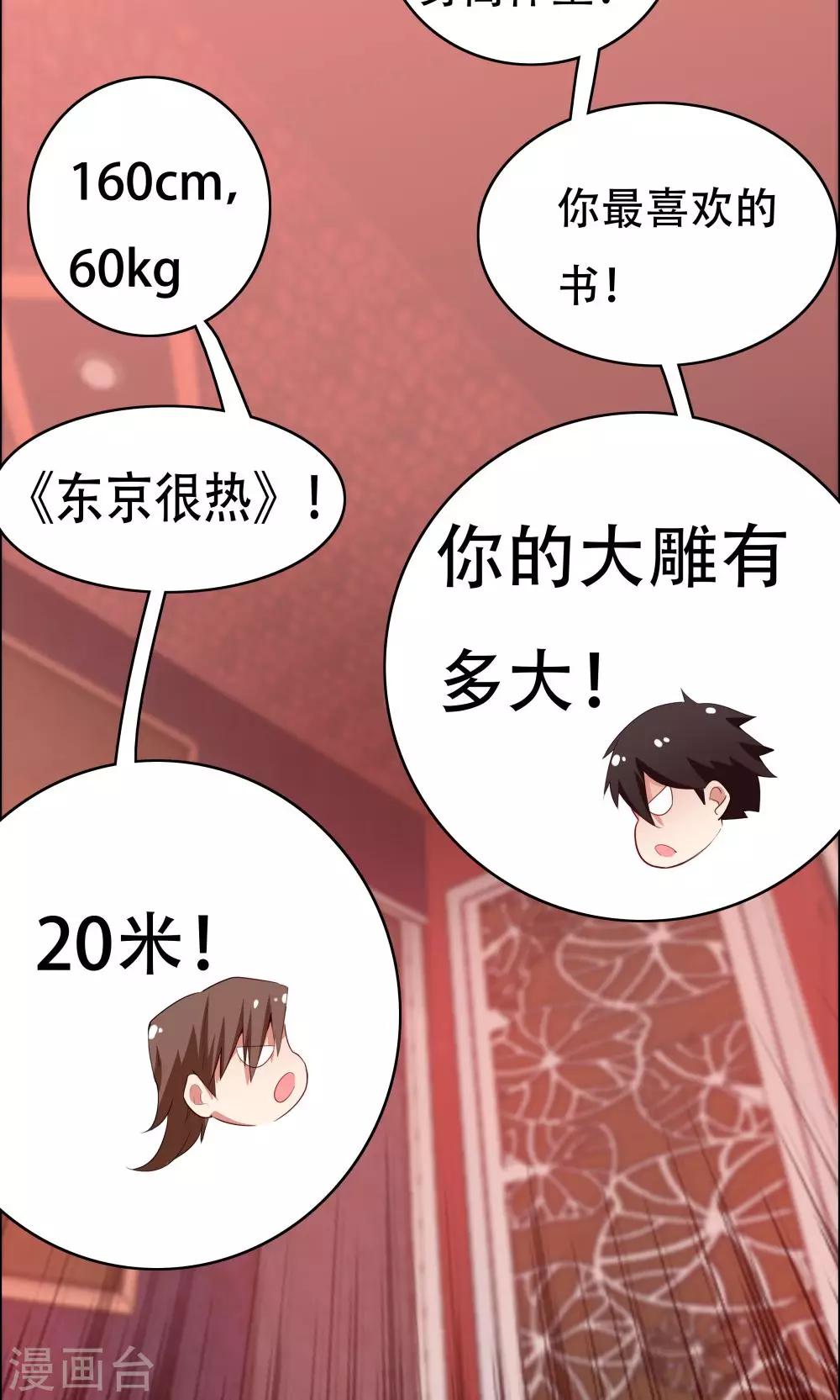 第104话(1/2)-第104话