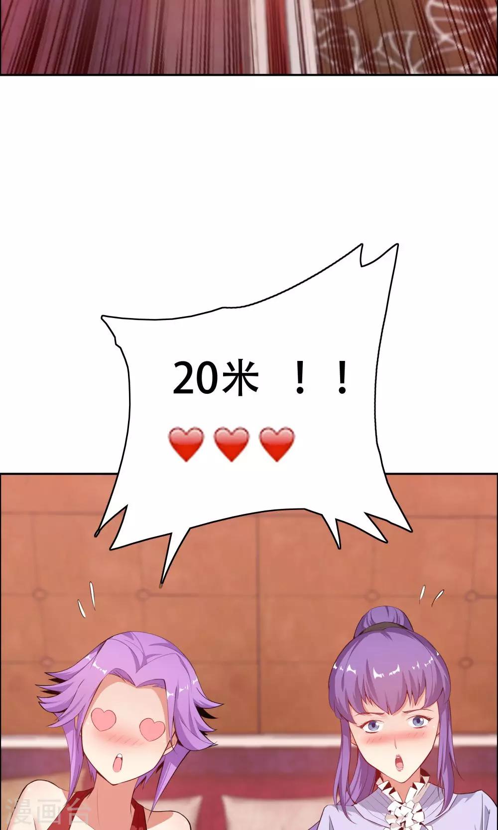 第104话(1/2)-第104话