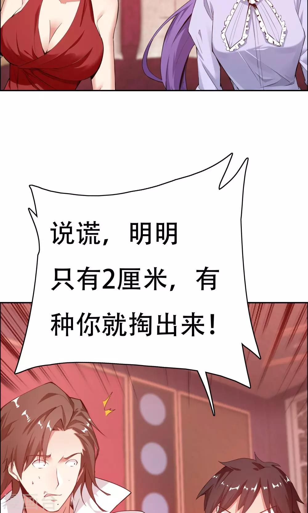 第104话(1/2)-第104话