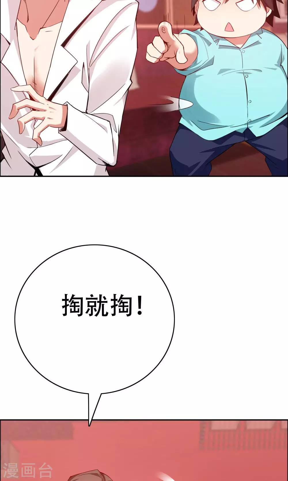第104话(1/2)-第104话