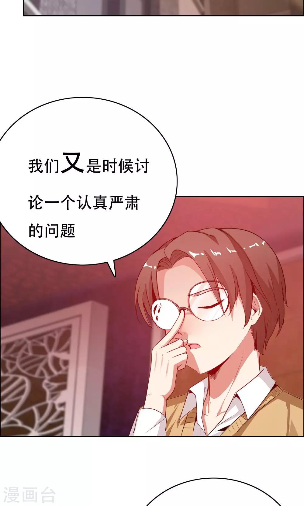 第104话(1/2)-第104话