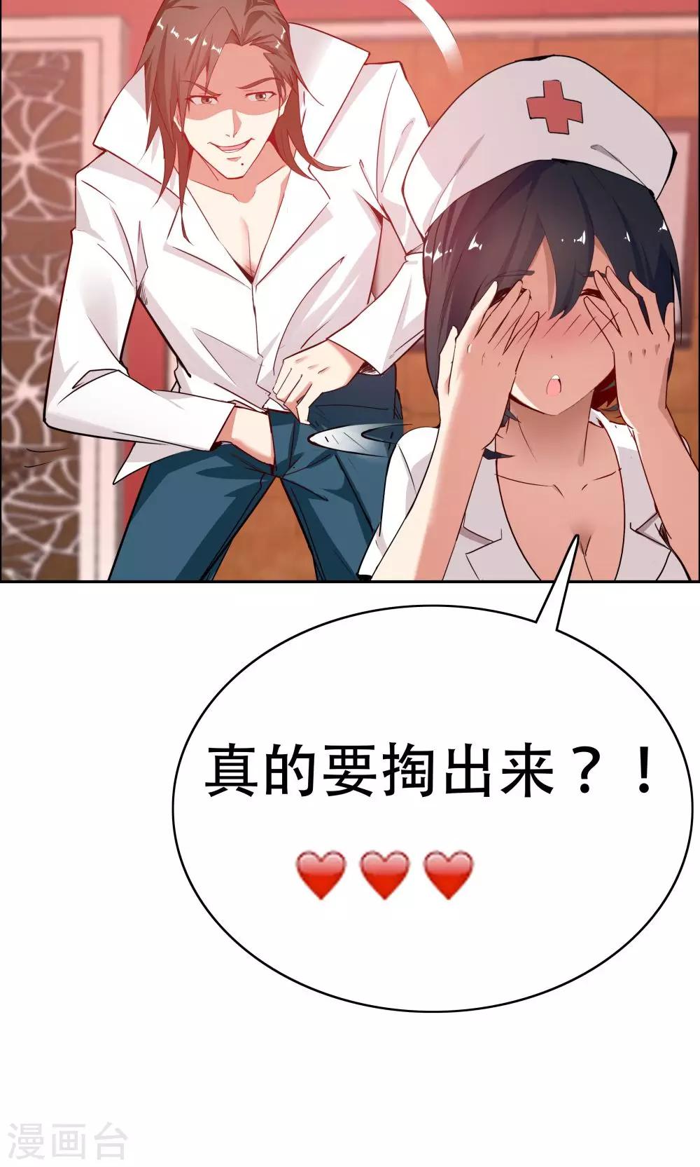 第104话(1/2)-第104话