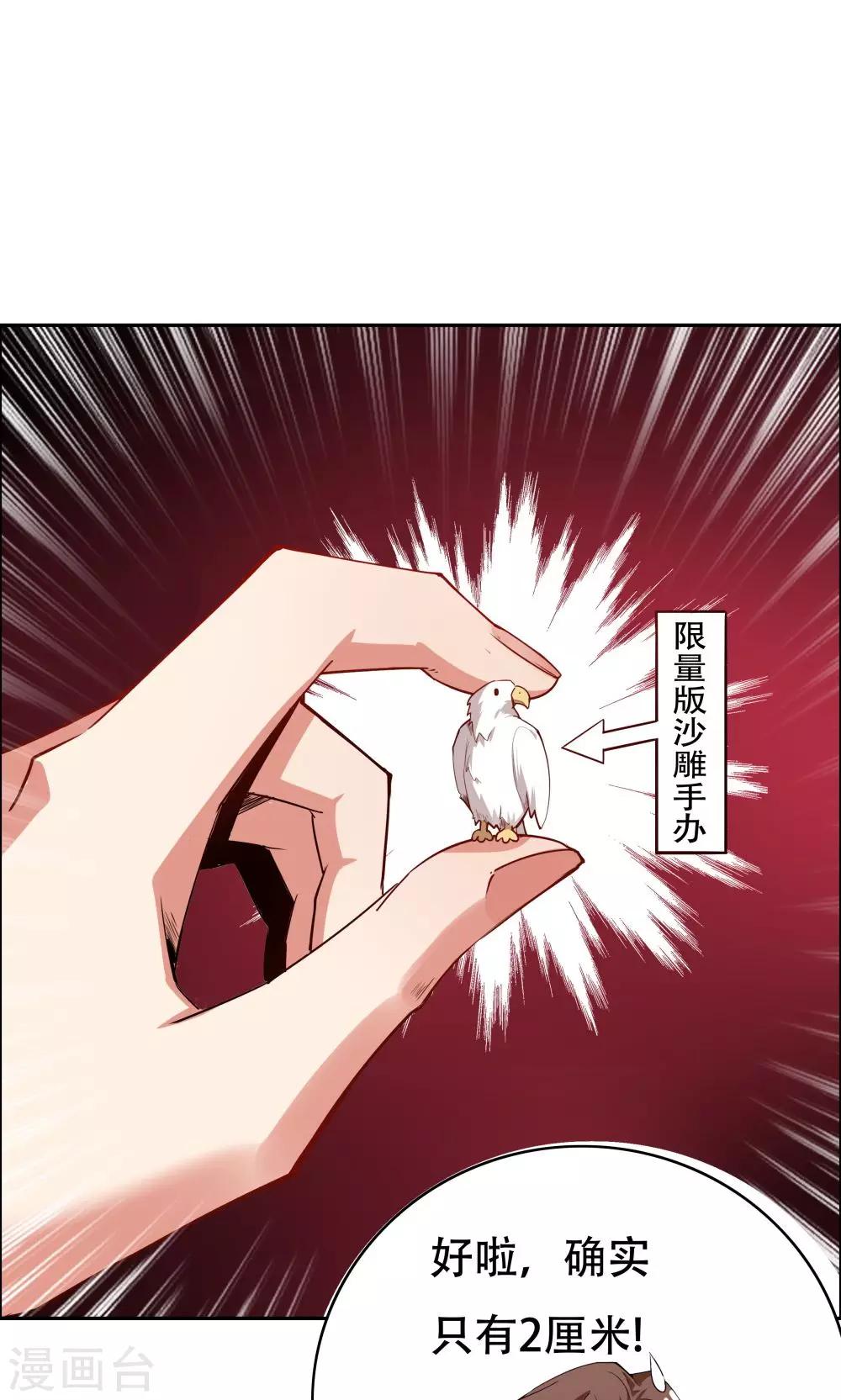 第104话(1/2)-第104话