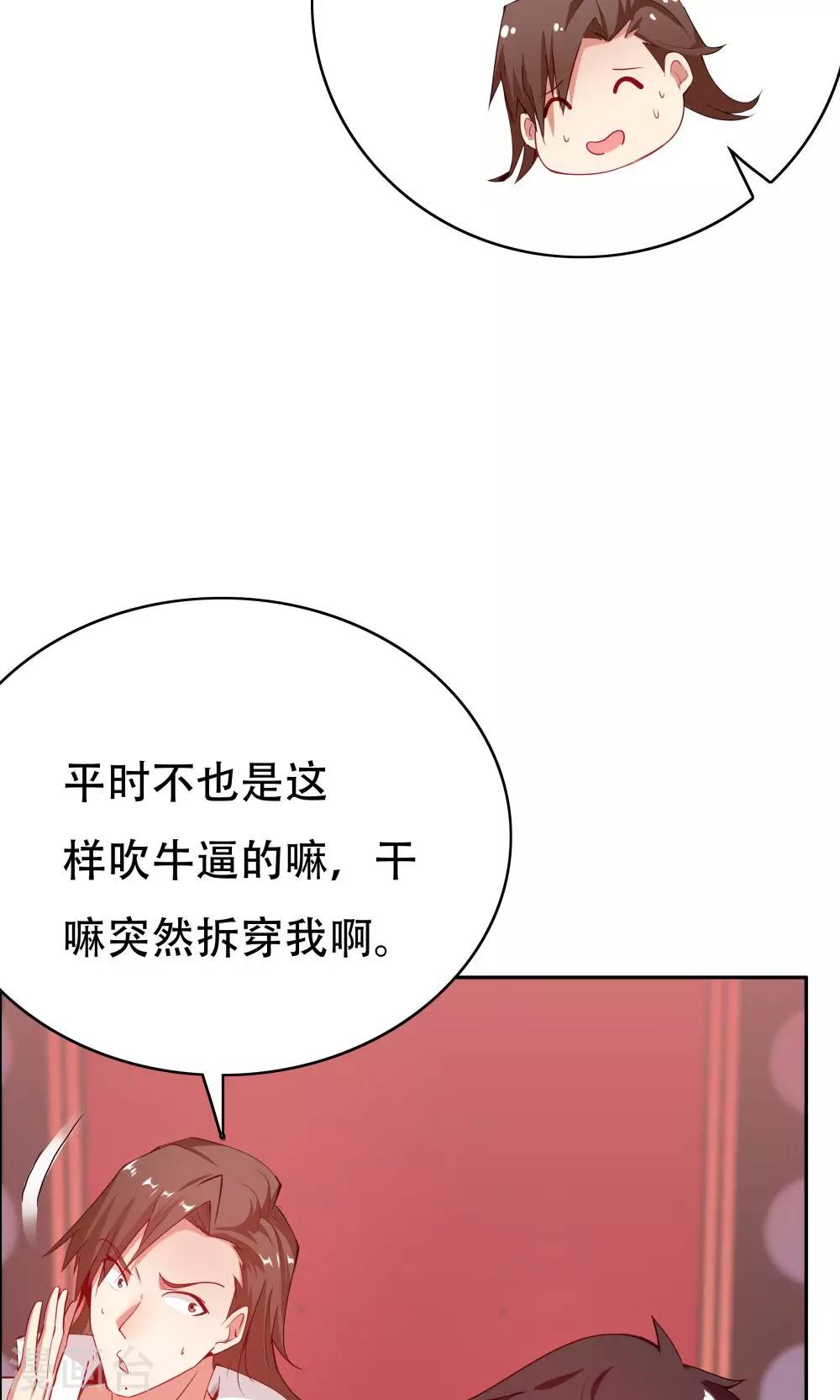 第104话(1/2)-第104话