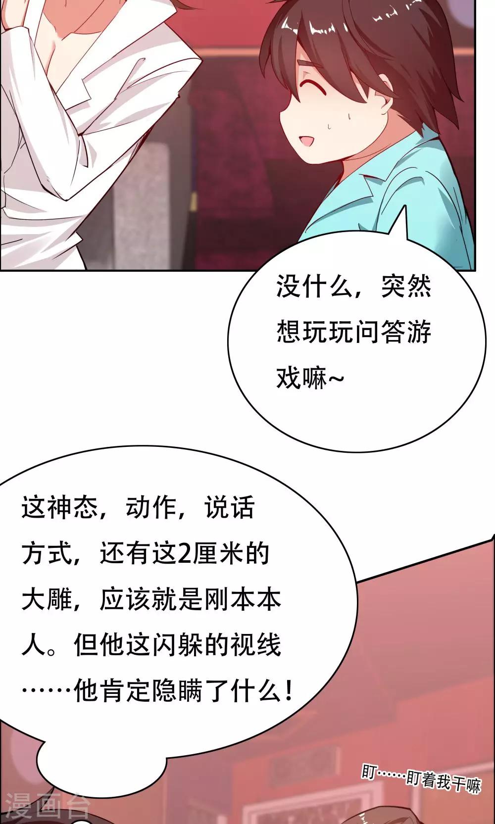 第104话(1/2)-第104话