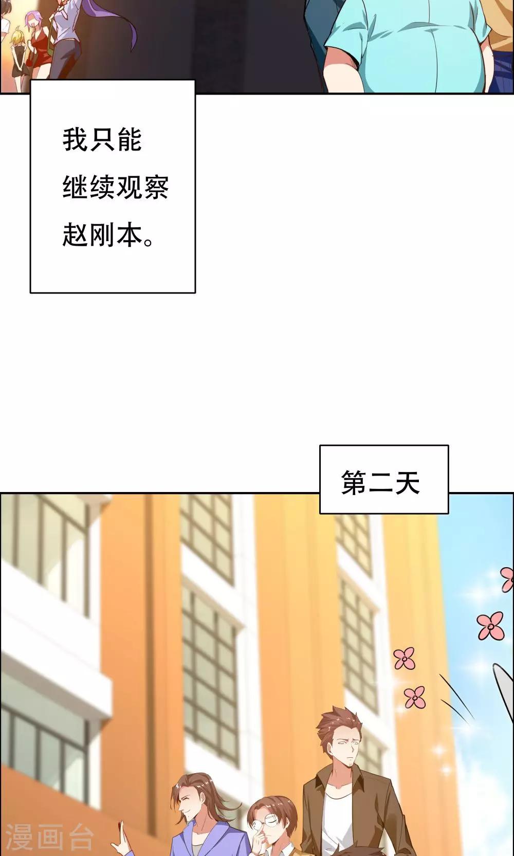 第104话(1/2)-第104话