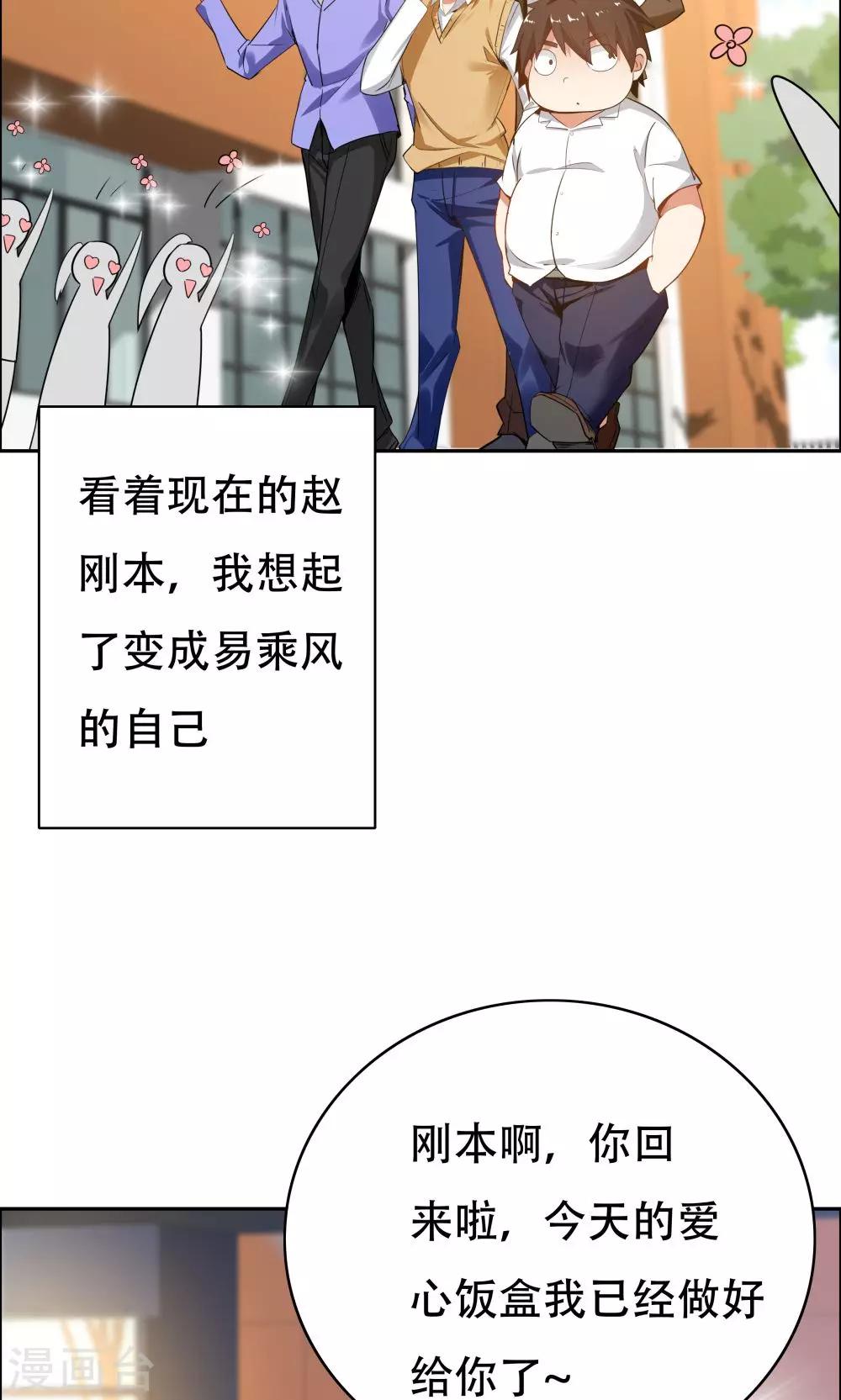 第104话(1/2)-第104话