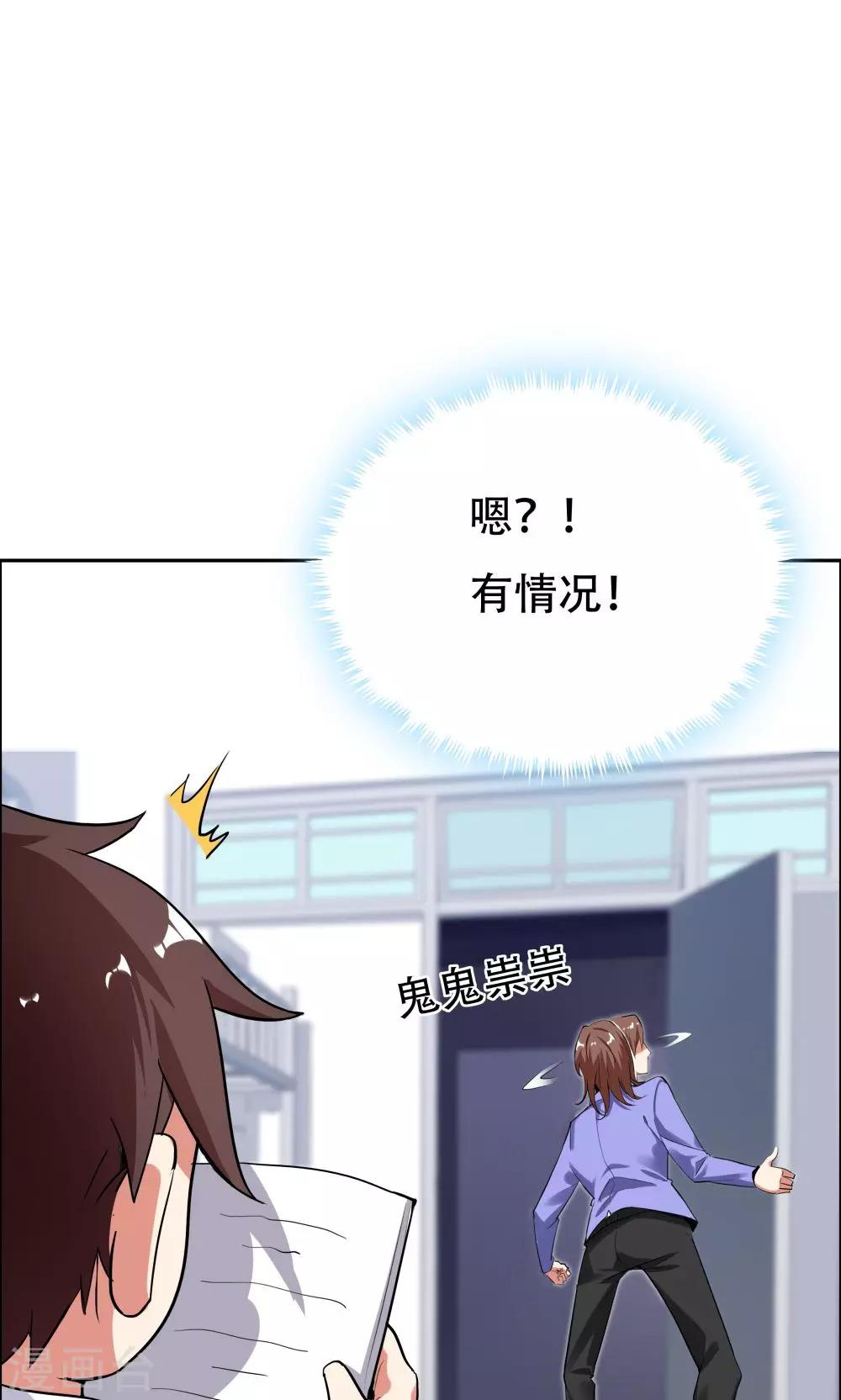 第104话(1/2)-第104话