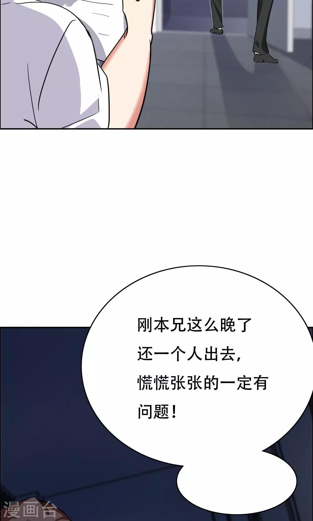 第104话(1/2)-第104话