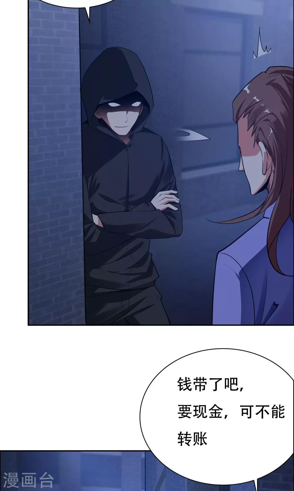 第104话(1/2)-第104话