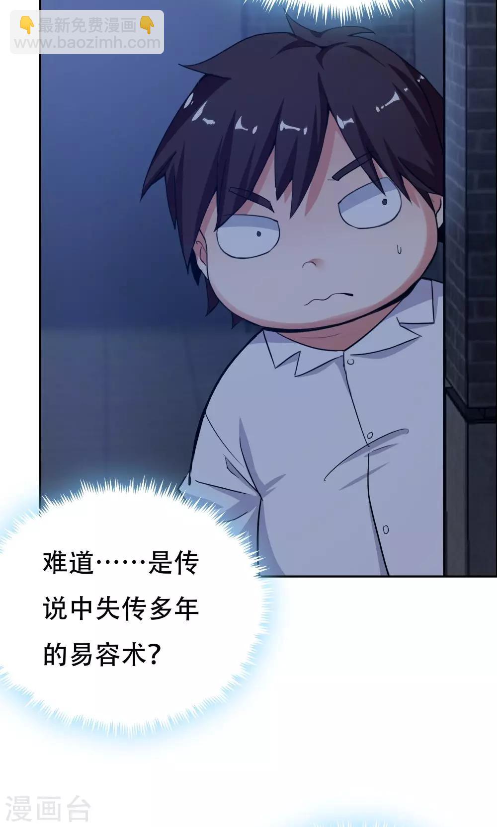 第104话(1/2)-第104话