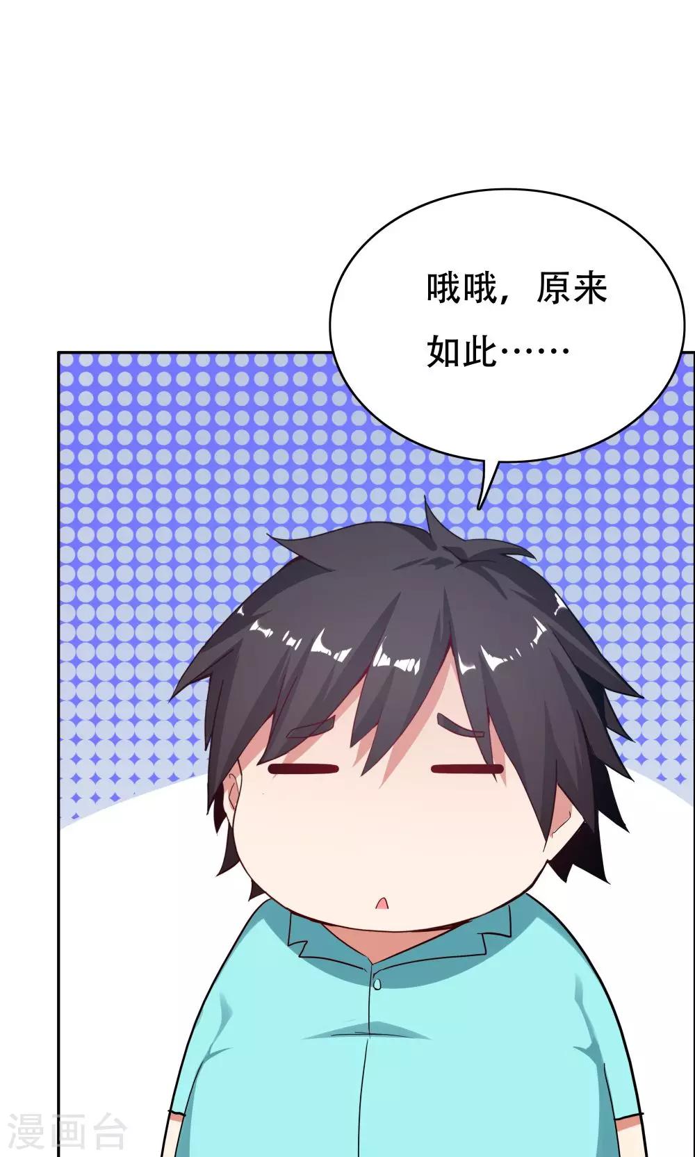 第104话(1/2)-第104话