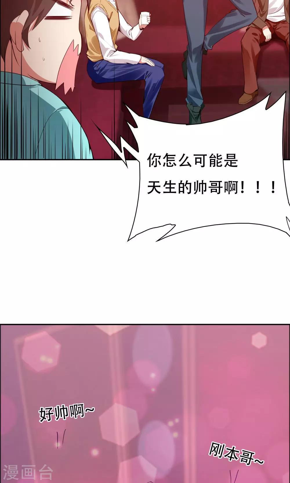 第104话(1/2)-第104话