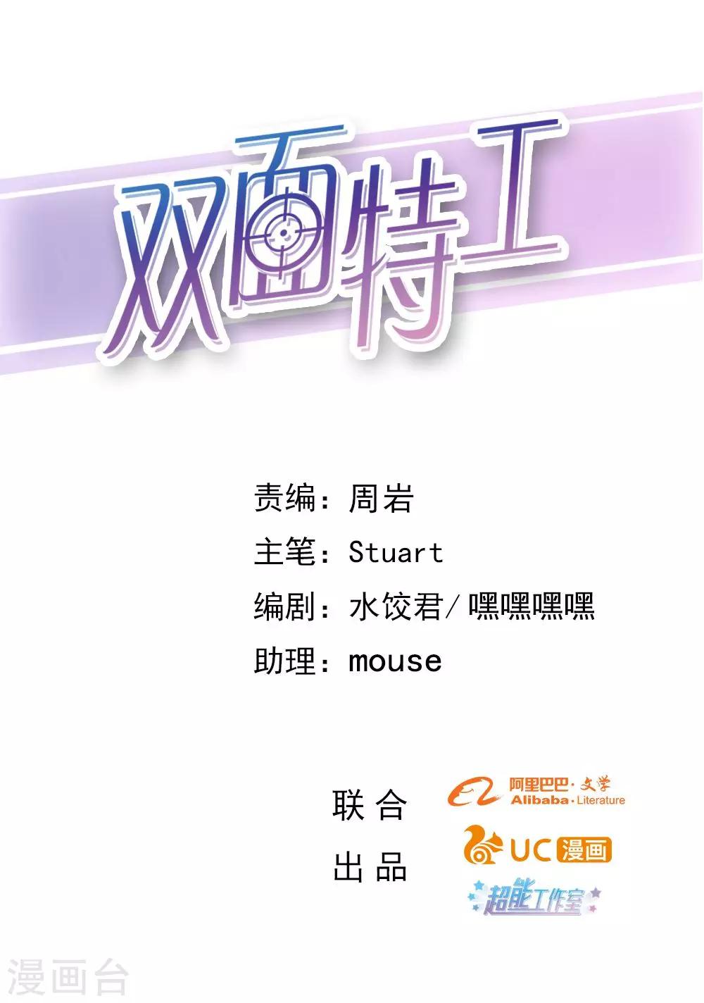 第106话-第106话