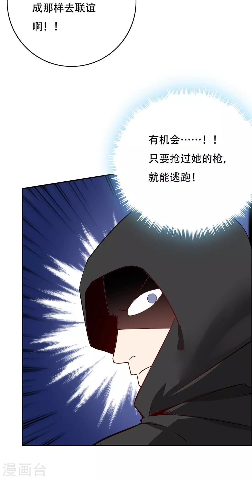 第106话-第106话