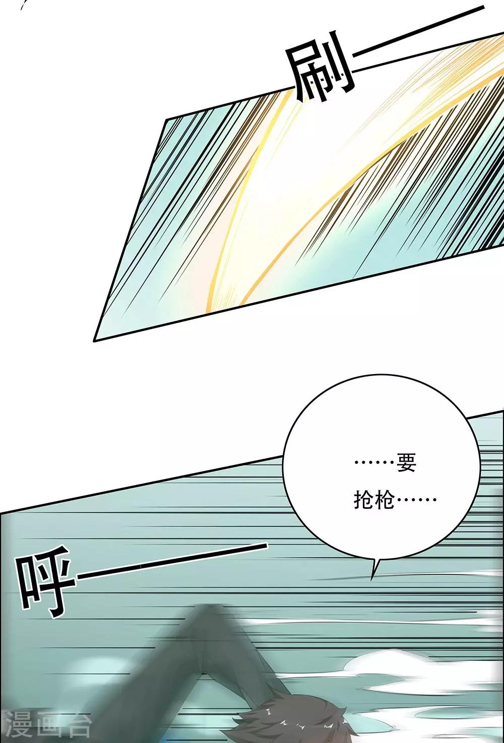 第106话-第106话