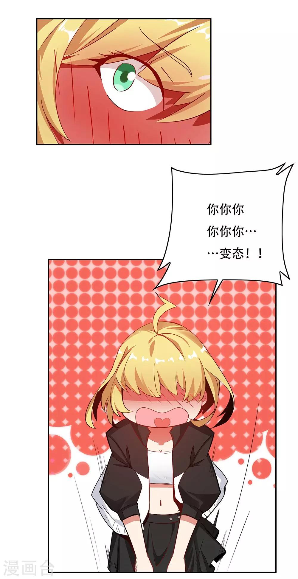 第106话-第106话