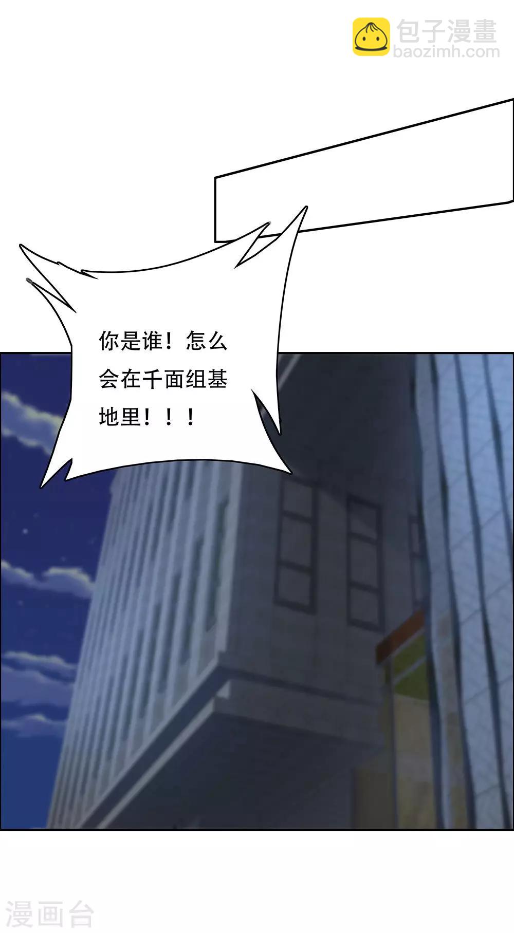 第106话-第106话