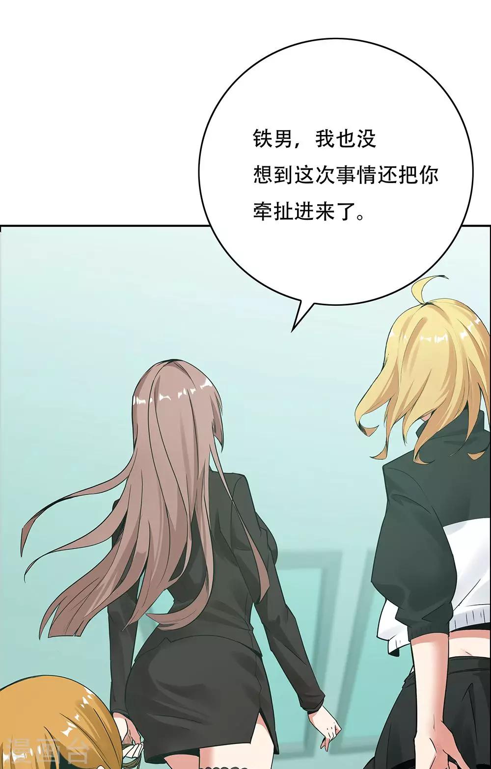 第106话-第106话