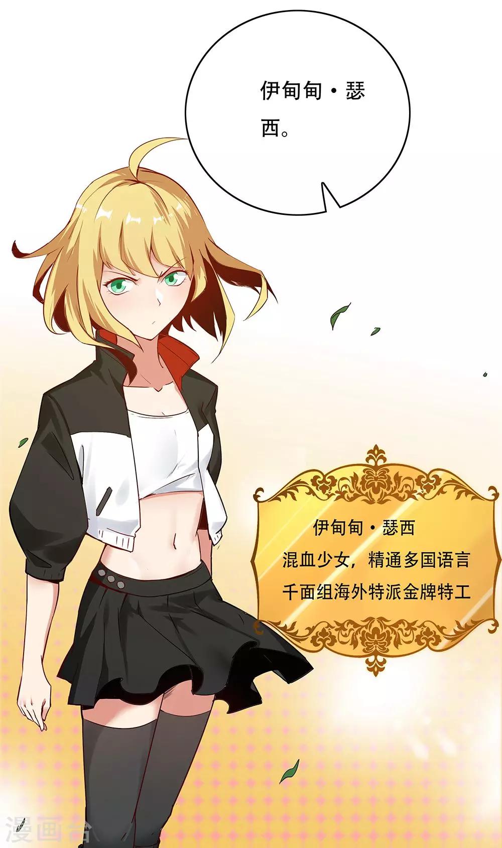 第106话-第106话