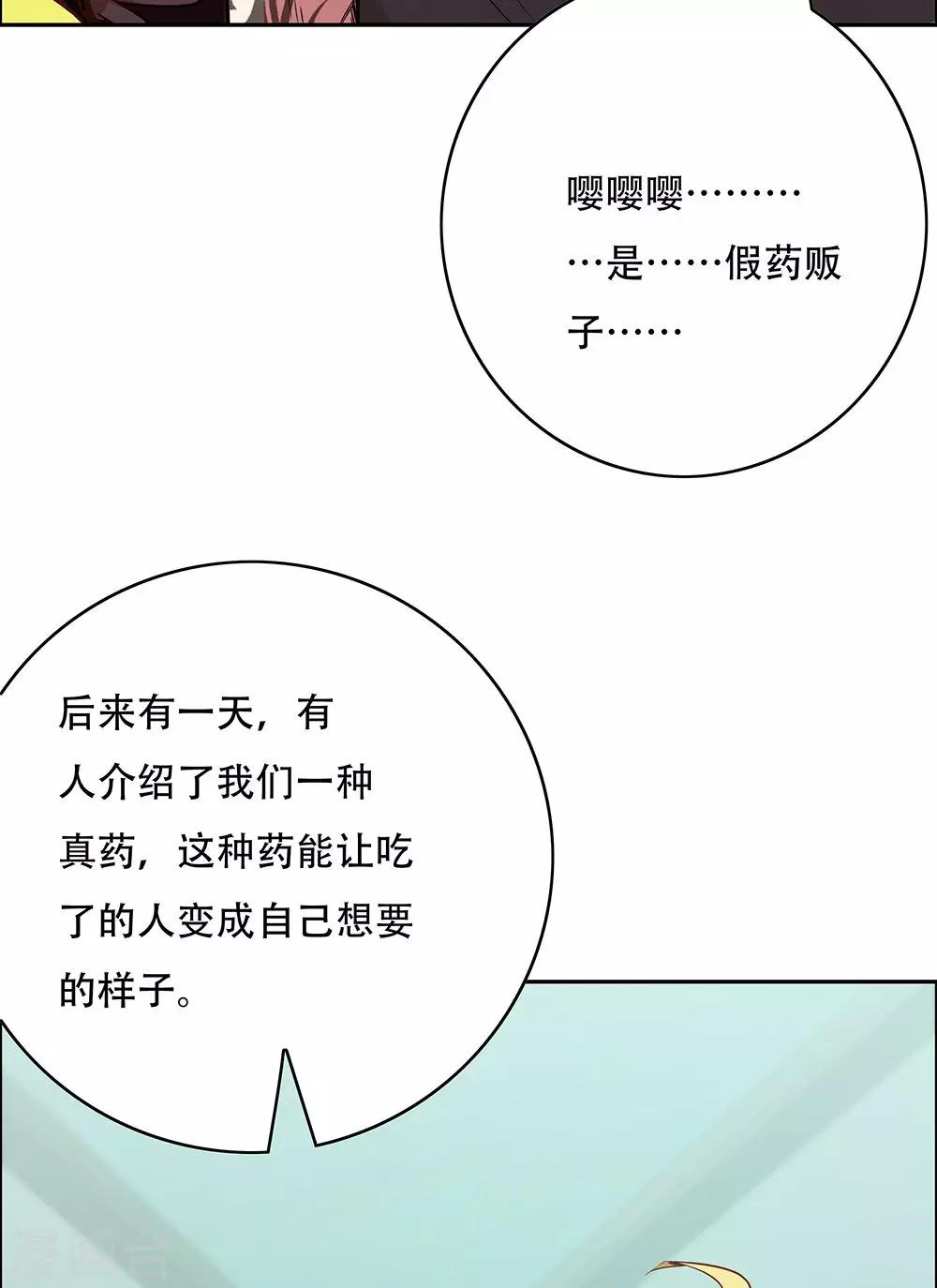 第106话-第106话
