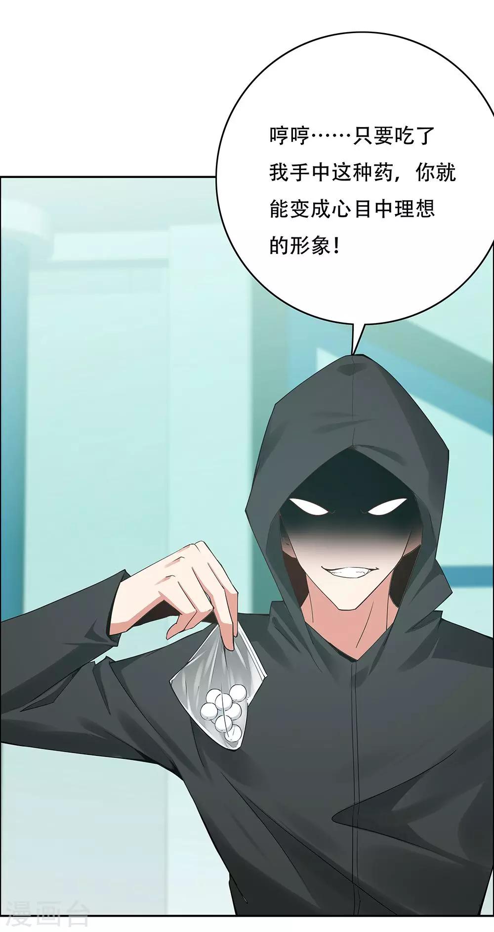 第106话-第106话
