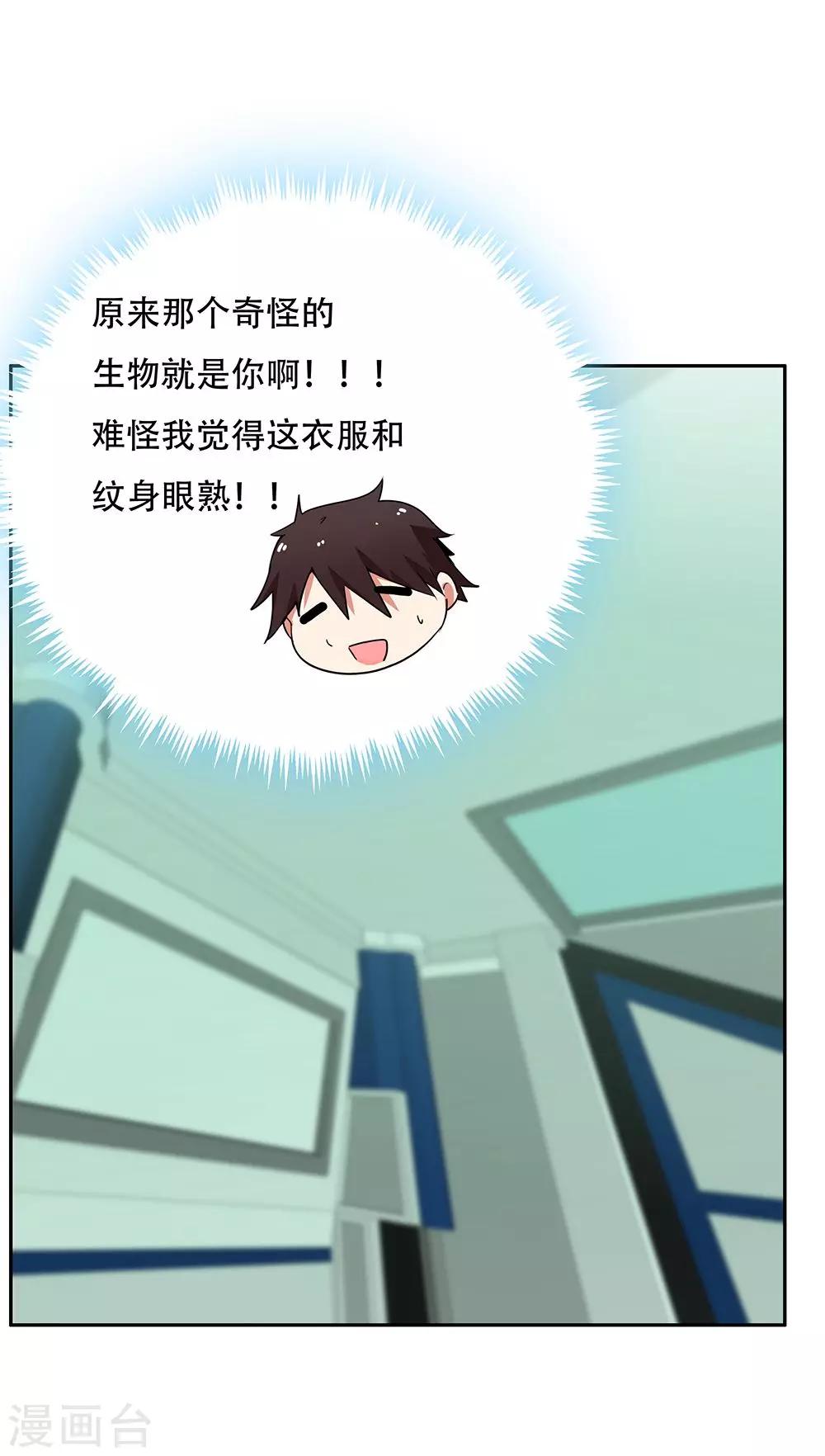 第106话-第106话