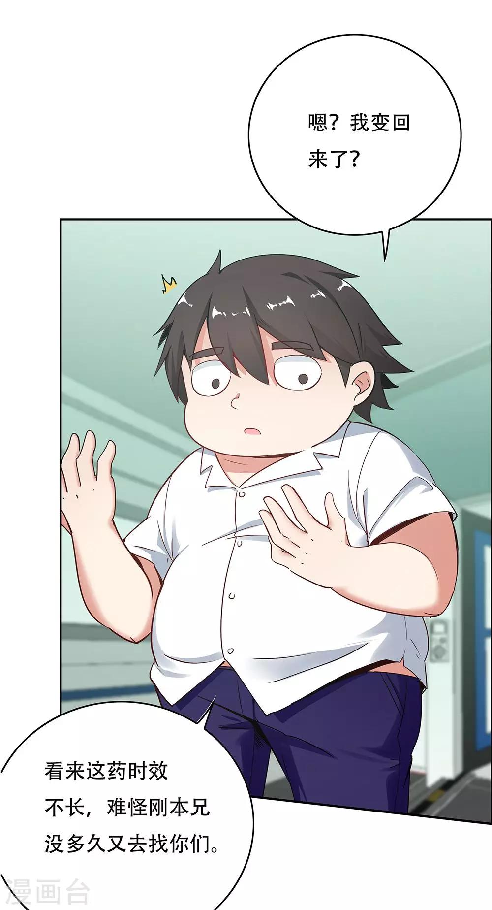 第106话-第106话