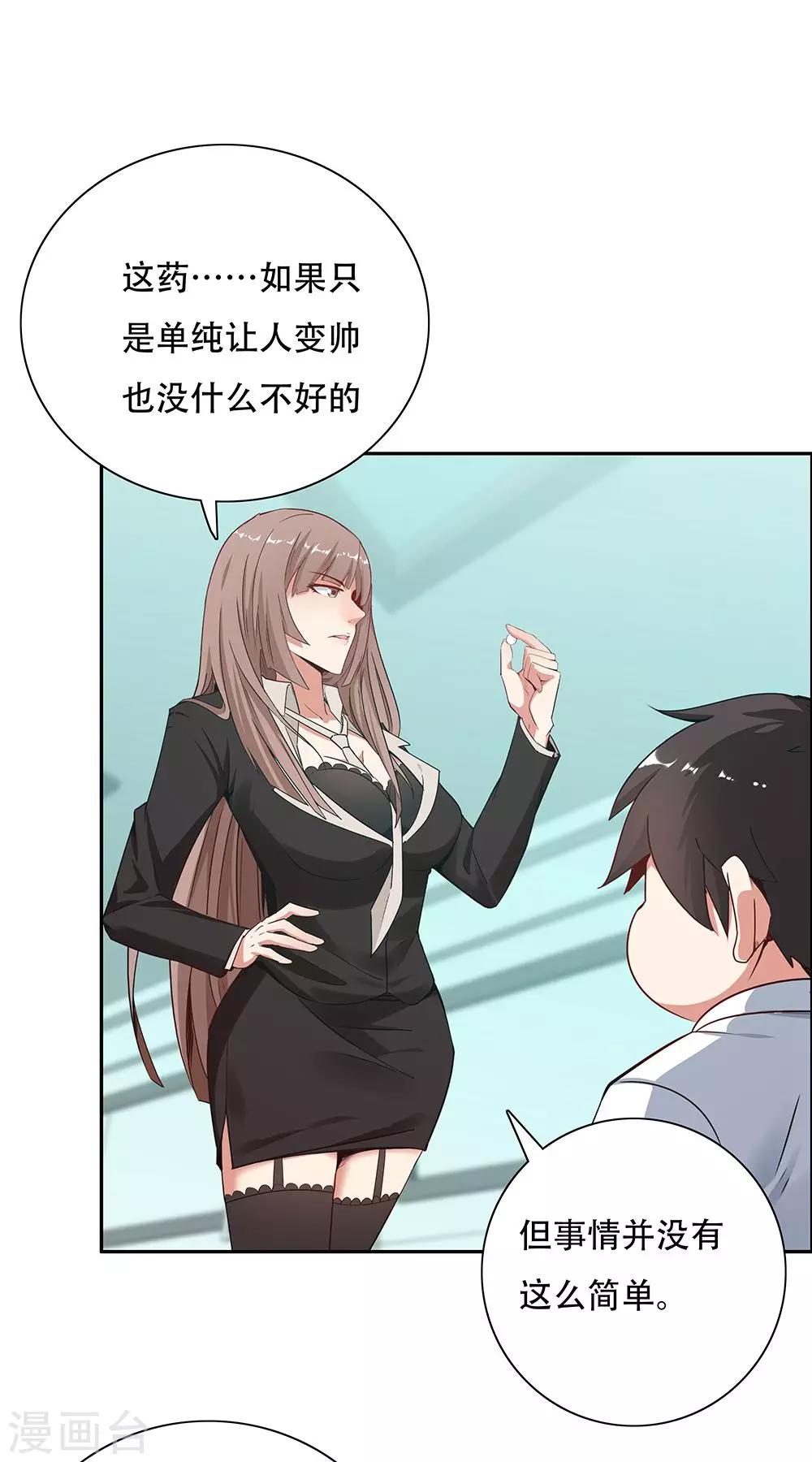 第106话-第106话