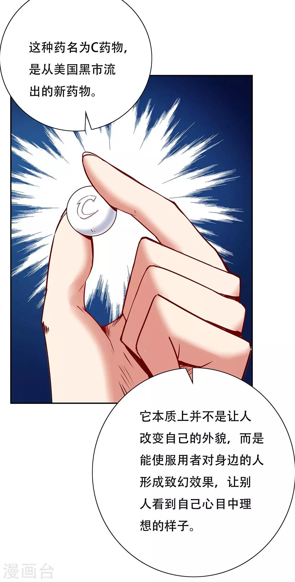 第106话-第106话