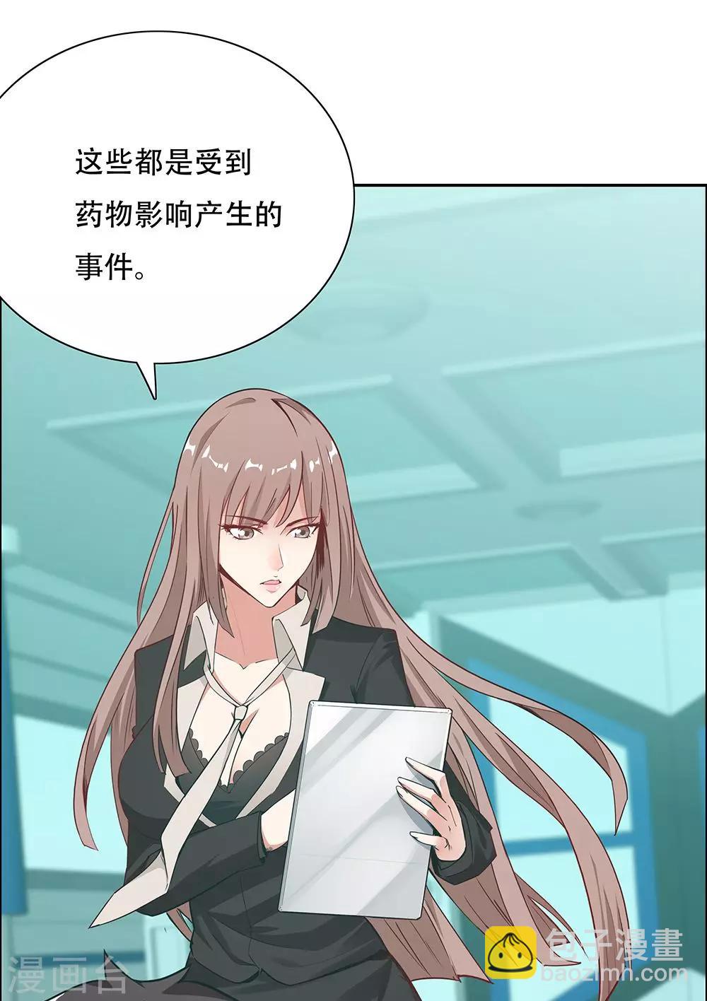 第106话-第106话