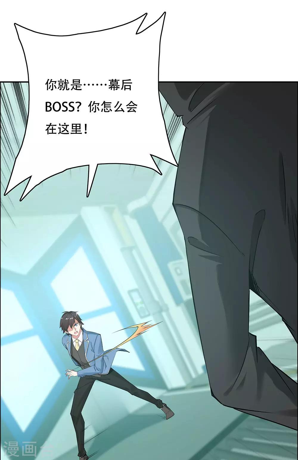 第106话-第106话
