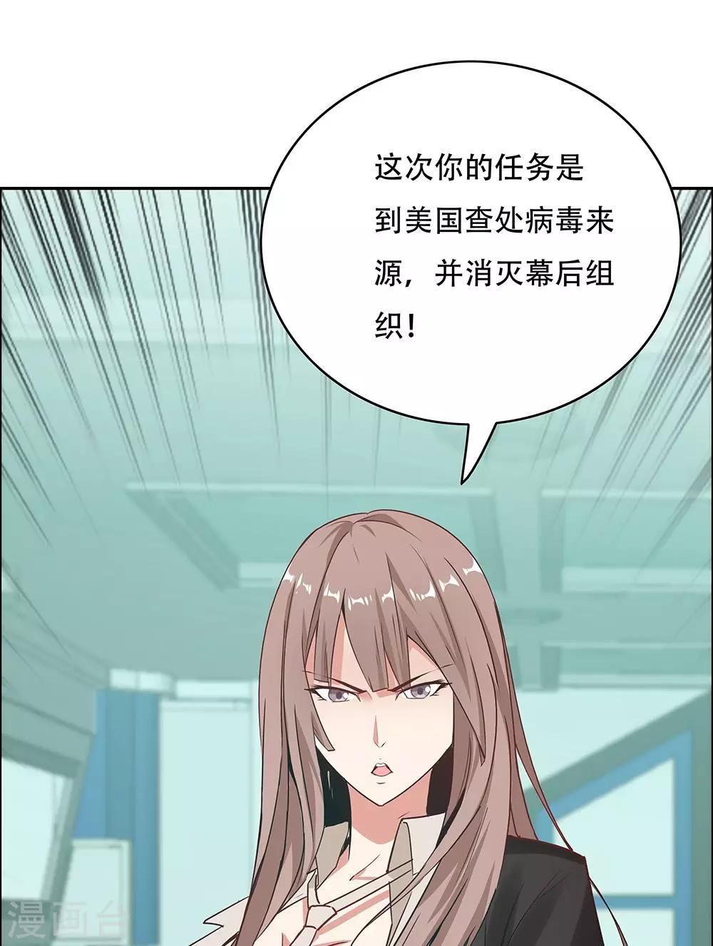 第106话-第106话