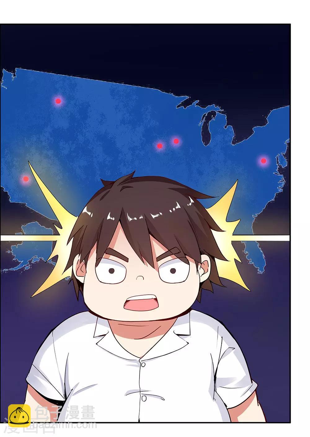 第106话-第106话
