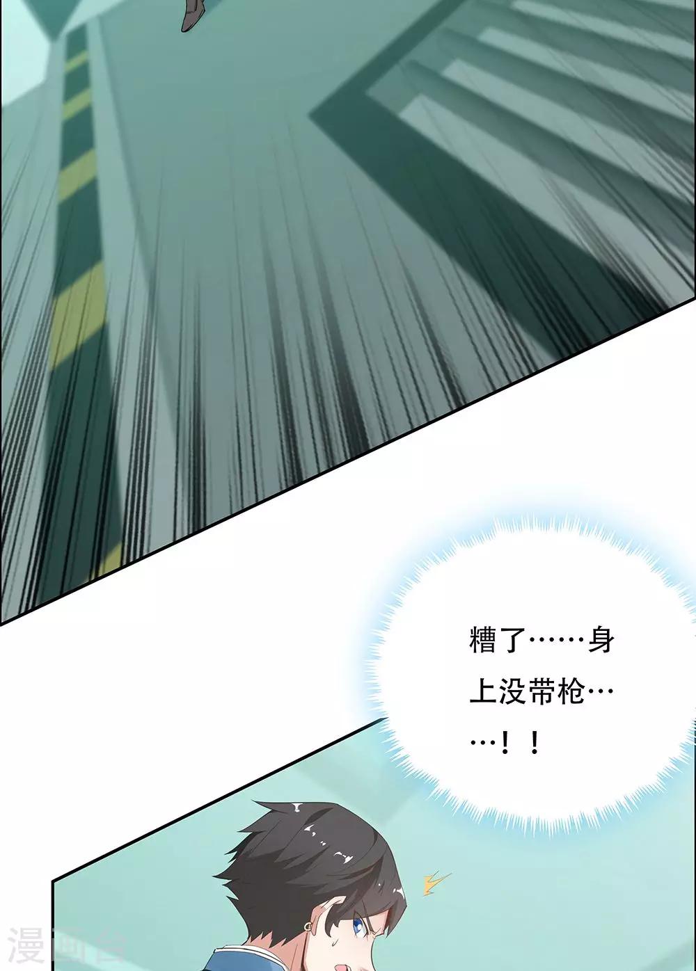 第106话-第106话
