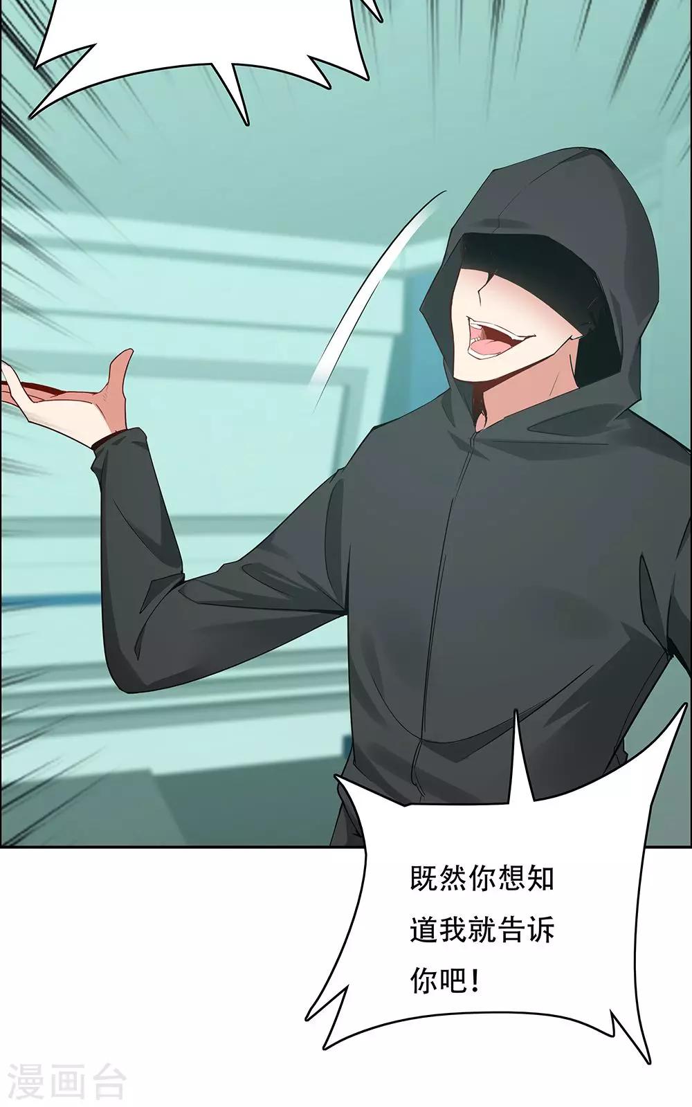 第106话-第106话