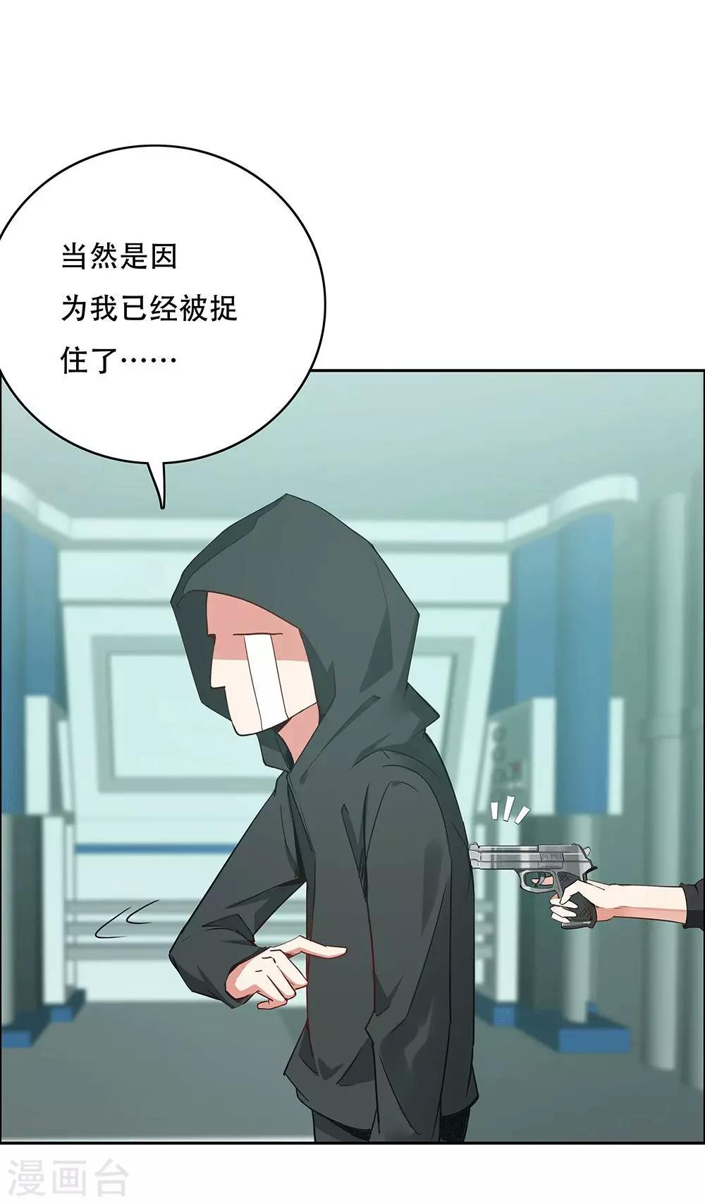 第106话-第106话