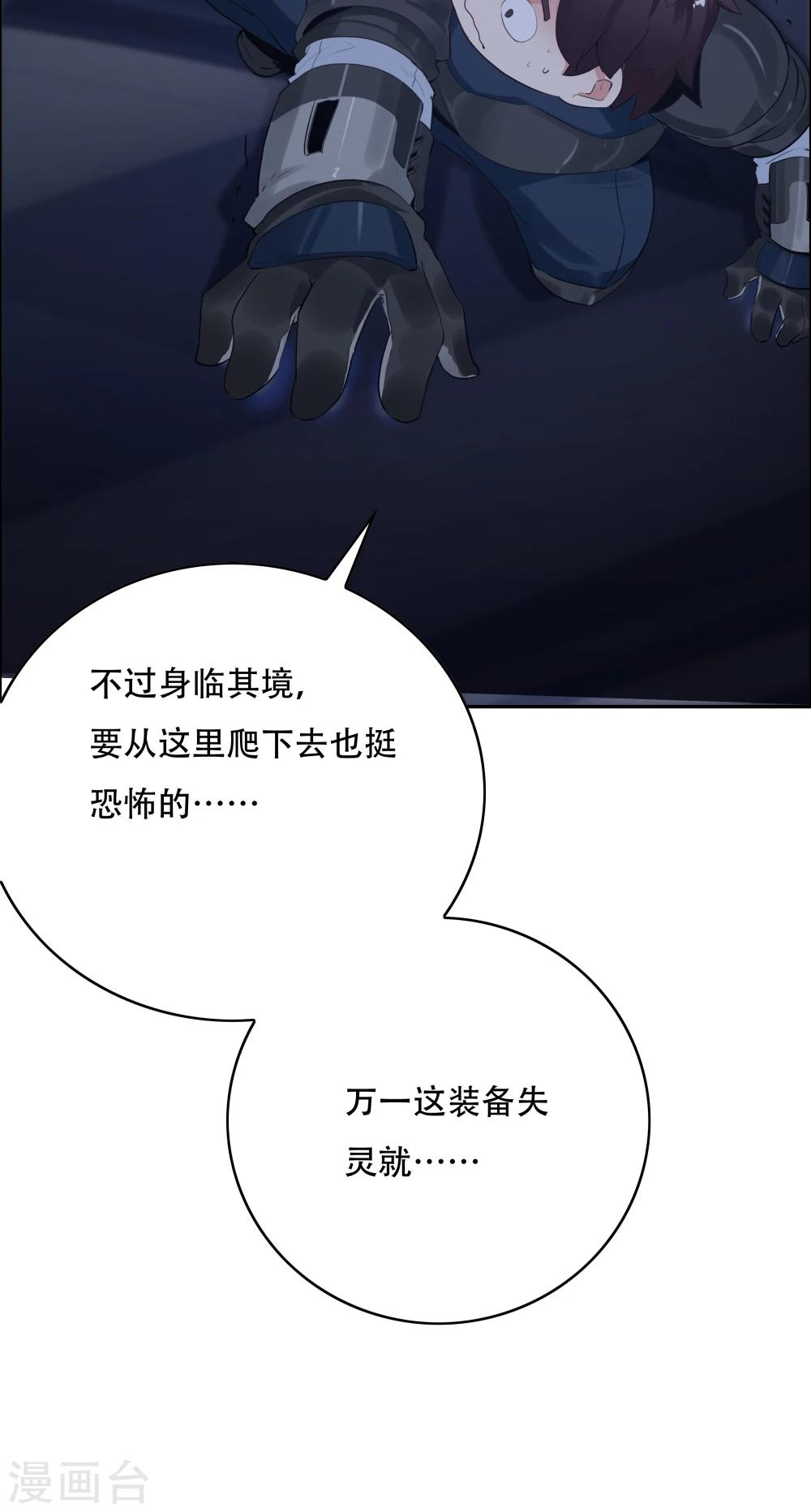 第108话(1/2)-第108话
