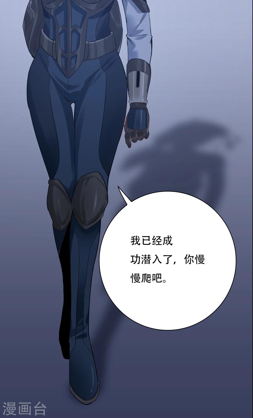 第108话(1/2)-第108话